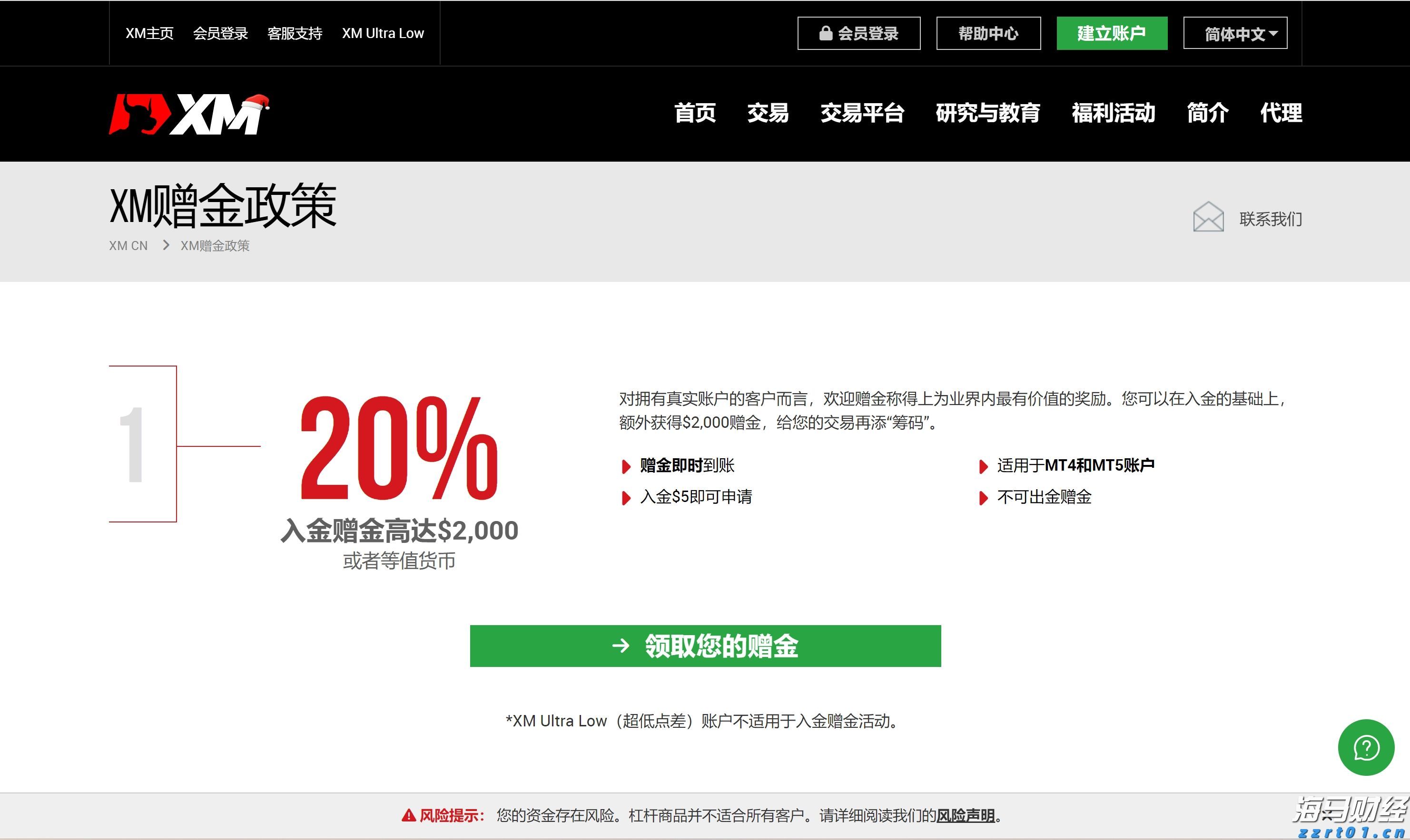 梅州1集体2个人上榜！2022