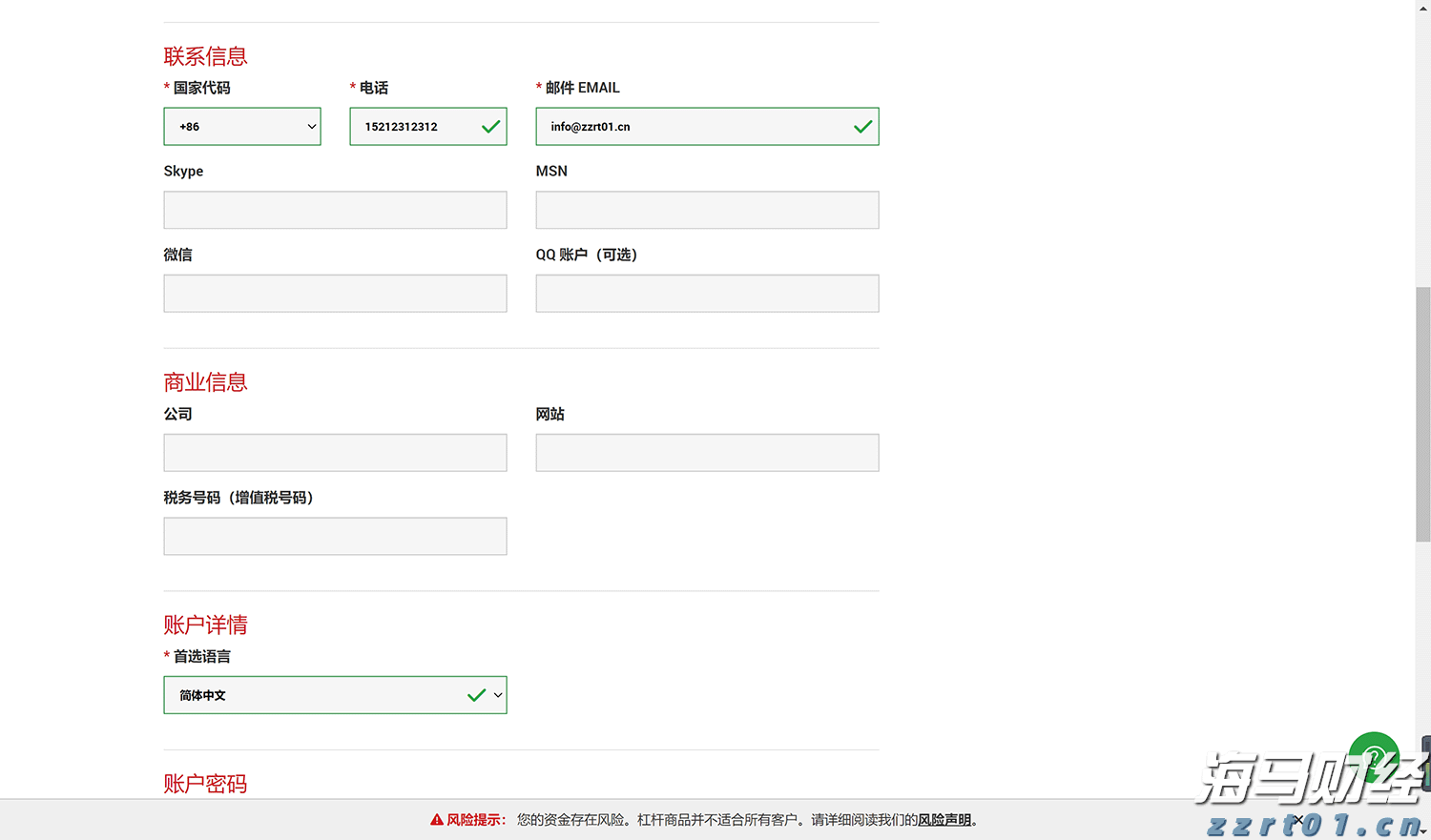 工商银行马鞍山含山支行成功举办 住房公积金惠民惠企政策暨工行金融产品宣讲会