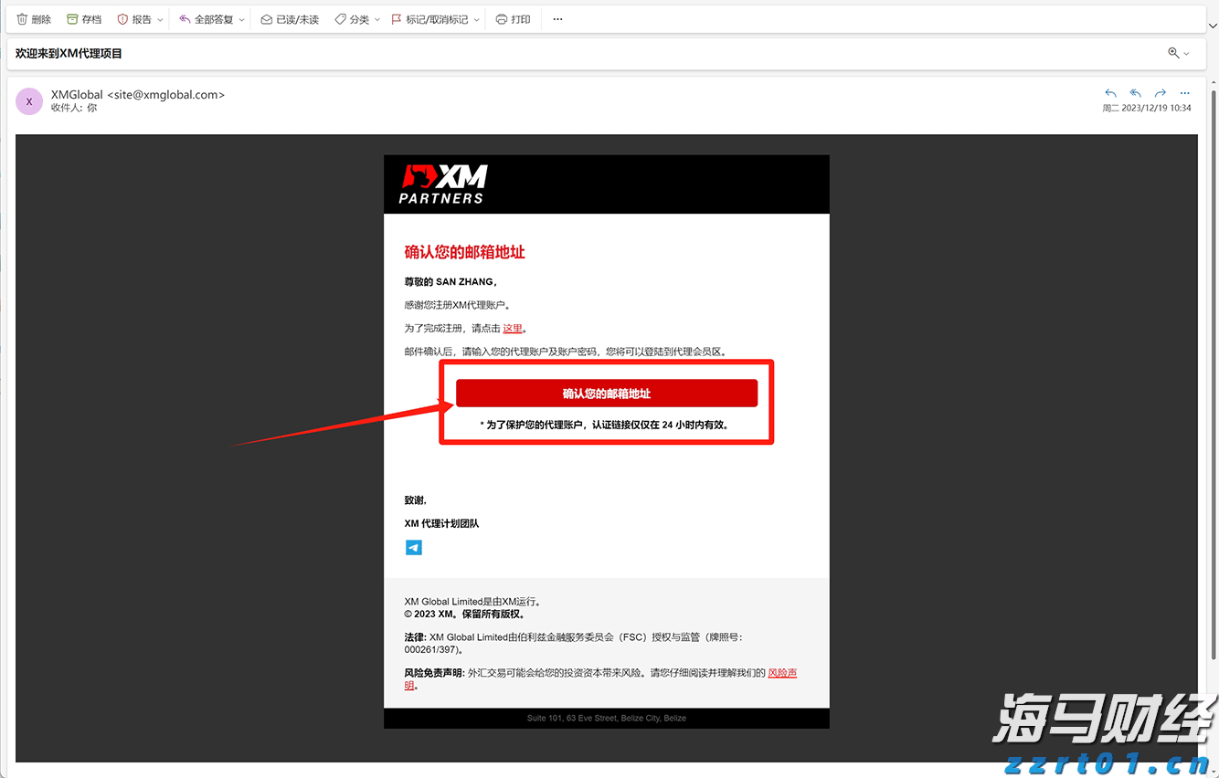 促进专利转化 河北在行动