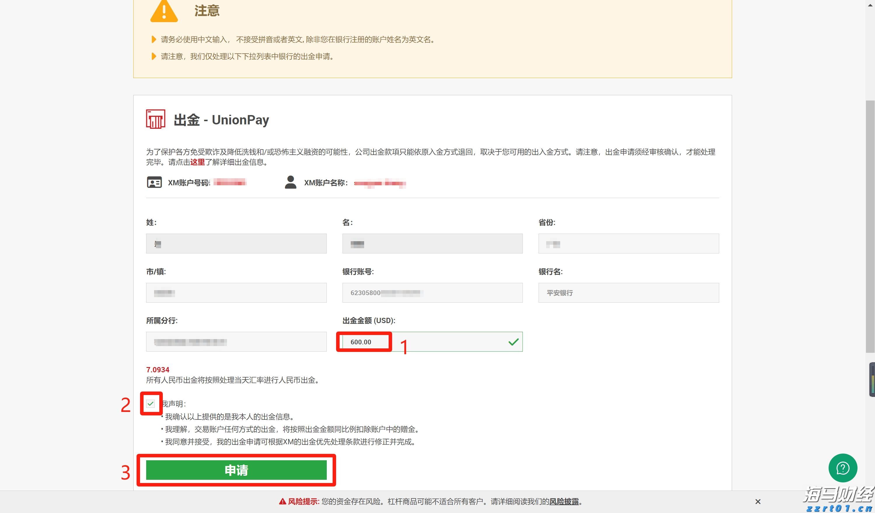 梅州:打好监督“组合拳”,护航营商环境持续优化