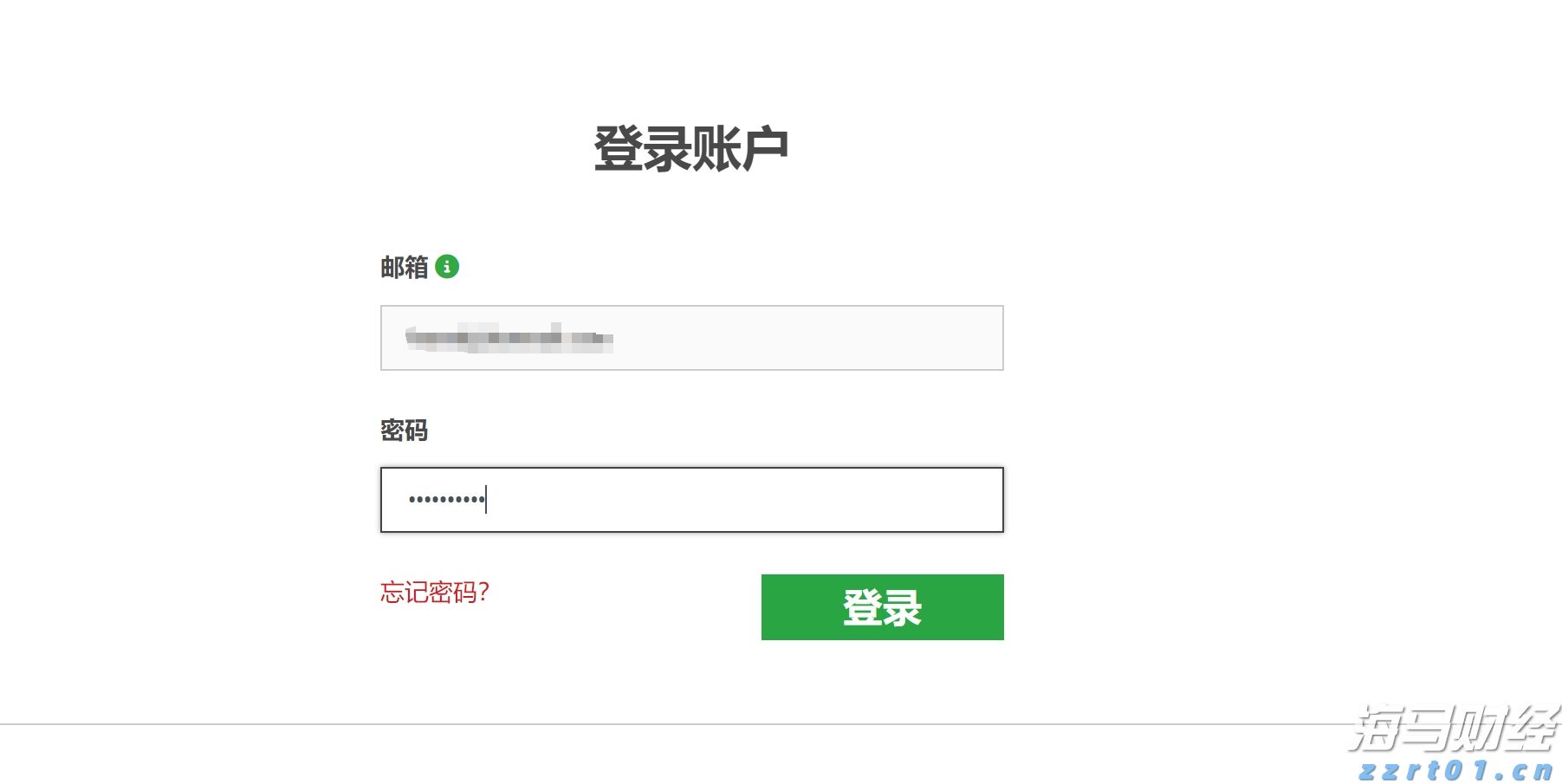 Spotify(SPOT.US)第二季度业绩令人失望，股价跌幅超11%创两年新低