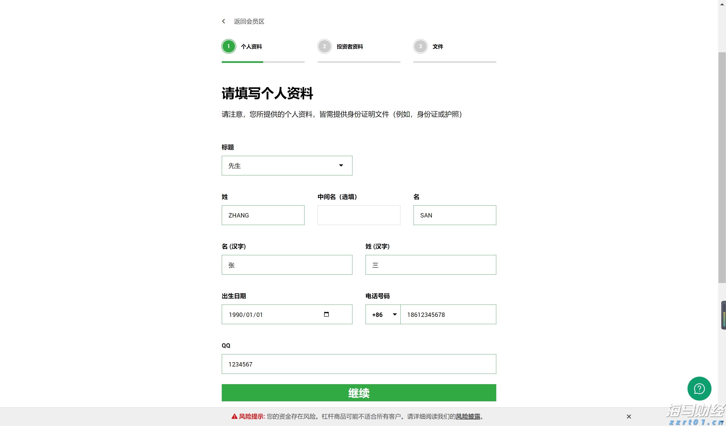 平南县积极开展文艺活动展示“三乡”文化亮点