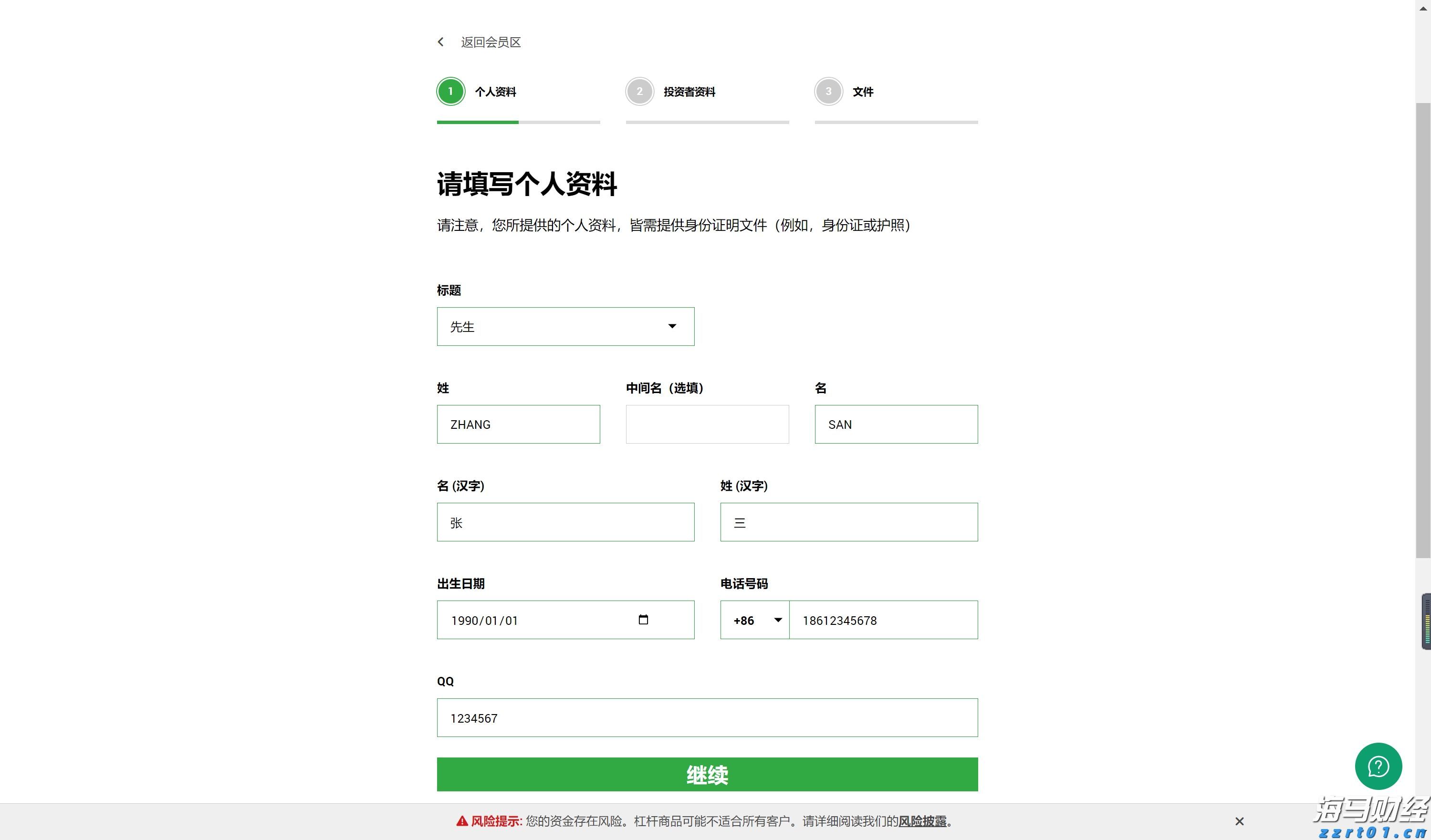 兴农评丨明星助农，不能沦为流量狂欢