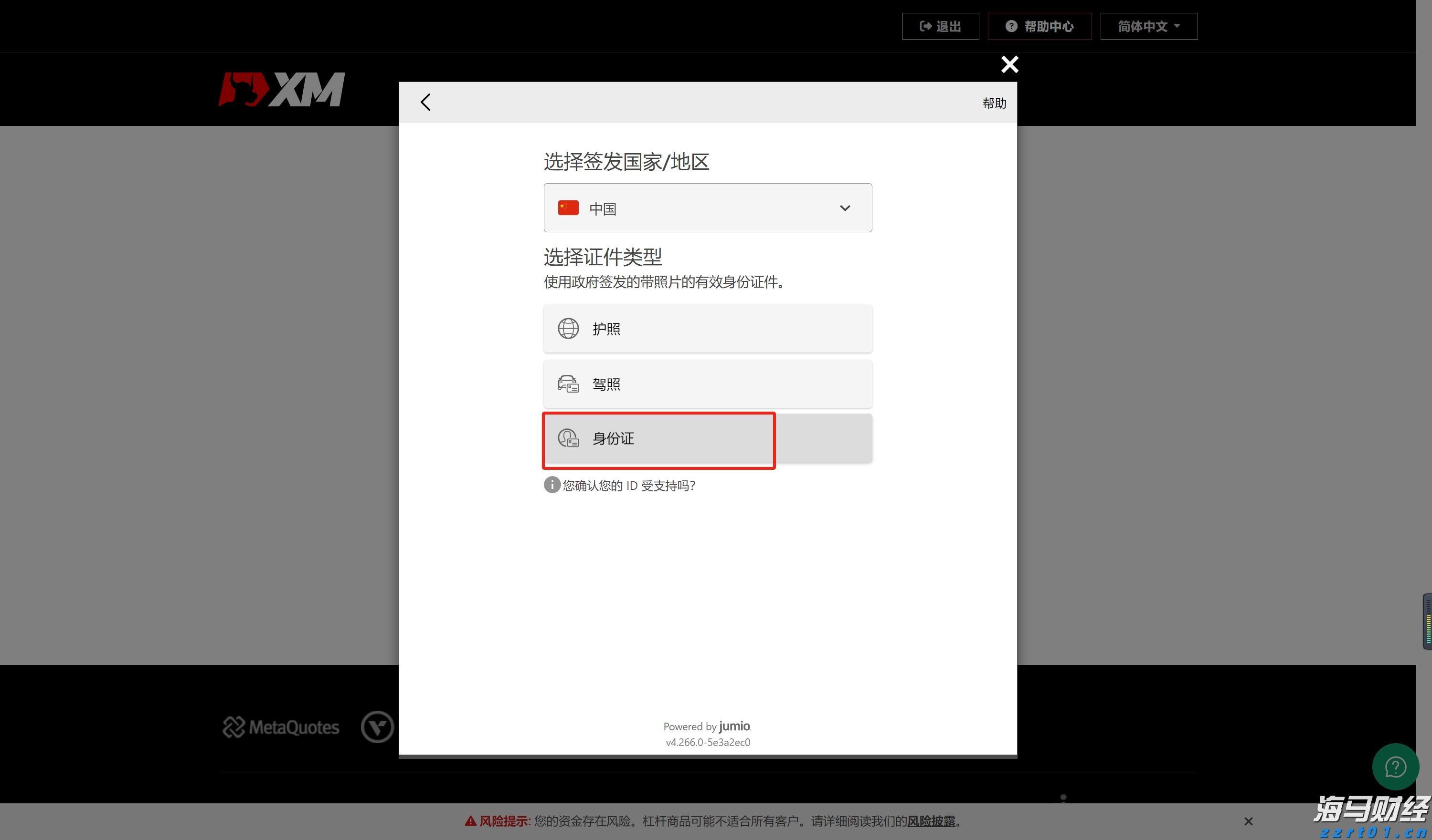 “浑身不得劲”门诊上线,熬夜年轻人成看病主力