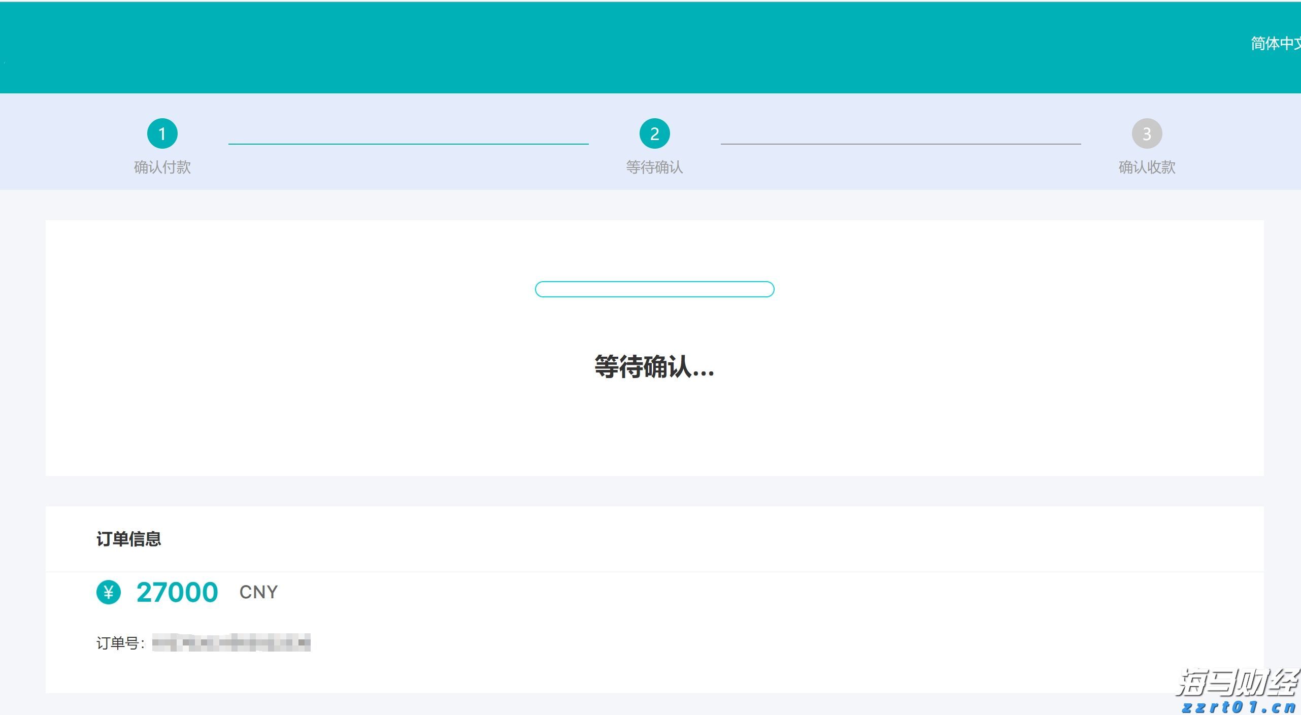 需求减弱、供应激增!IEA警告明年全球油市将迎来史无前例的供应过剩危机