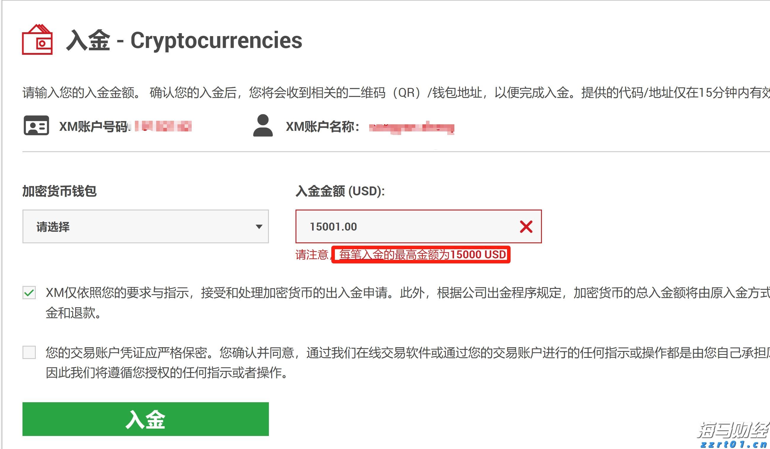 防汛水文测报Ⅱ级应急响应！广东水文全力做好暴雨洪水监测预报预警