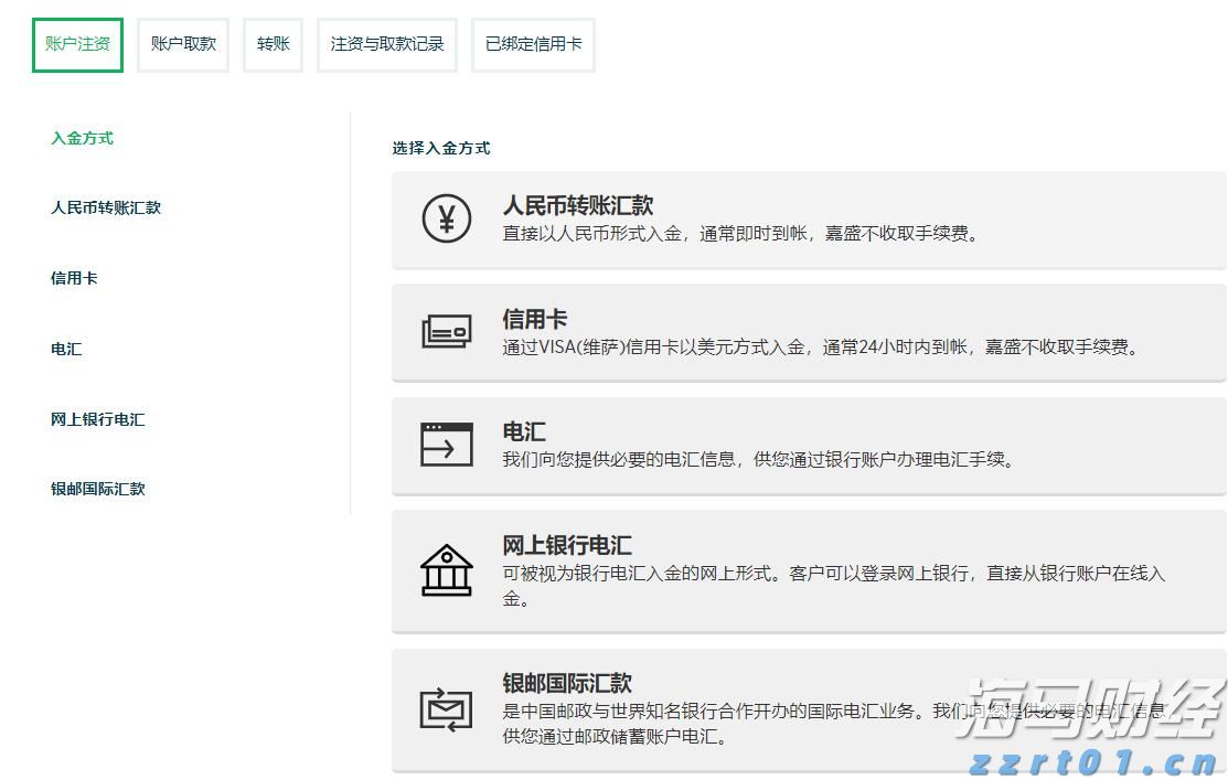 湖北：市场监管“智慧服务一张网”启动