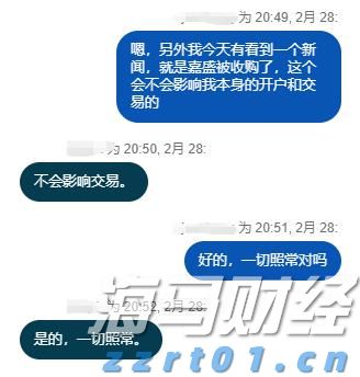 我国渔业生态环境状况稳中向好