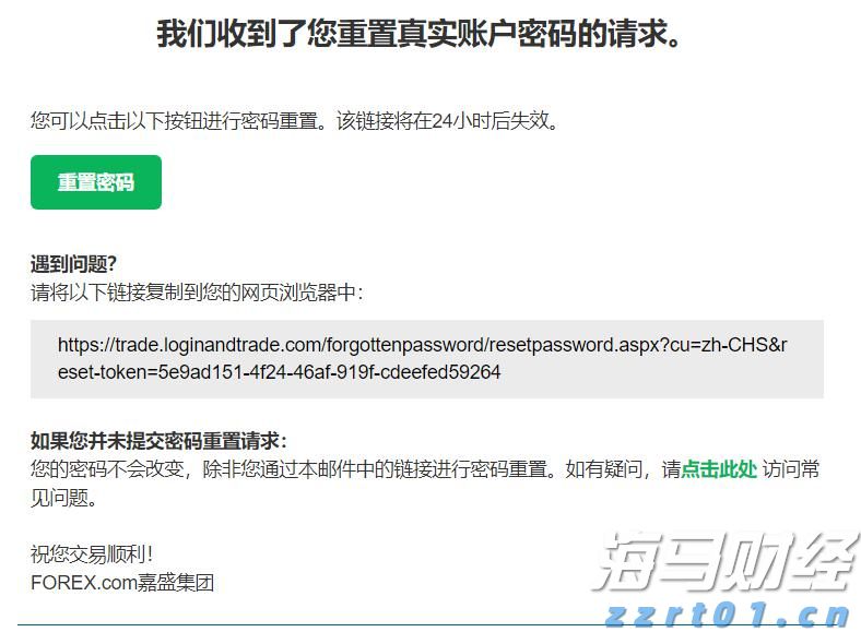 全力以赴抓落实 奋力夺取“开门红”——访市发展改革委主任罗翼