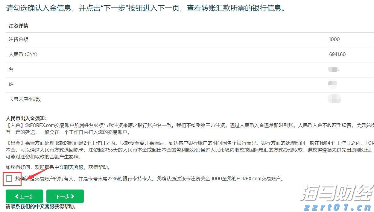 全力以赴抓落实 奋力夺取“开门红”——访市发展改革委主任罗翼