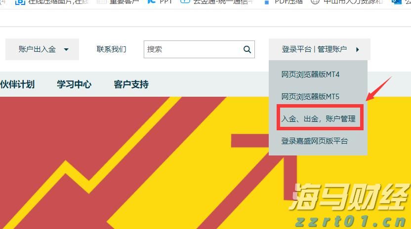财报季来临!瑞银关注“AI+数字广告”,看好Applovin与Trade Desk的潜力