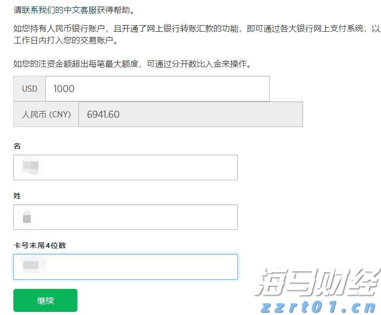 财报季来临!瑞银关注“AI+数字广告”,看好Applovin与Trade Desk的潜力