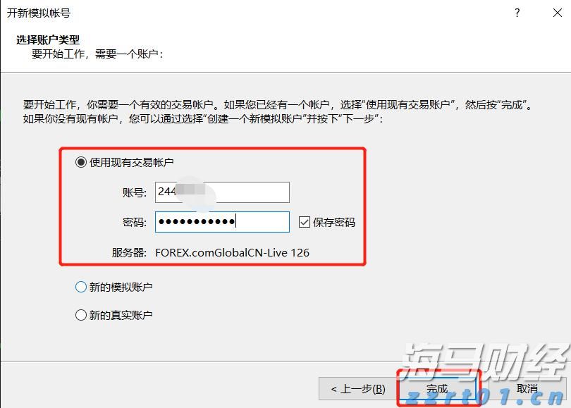 瑞银下调油价预测：布伦特2025年底或跌至62美元/桶，供应增加成主因