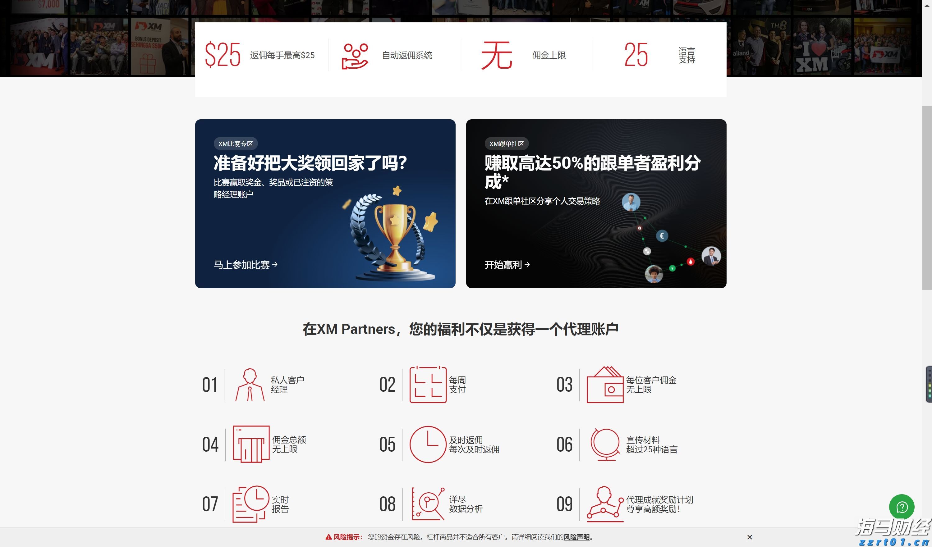 江西强化认证工作提振消费信心