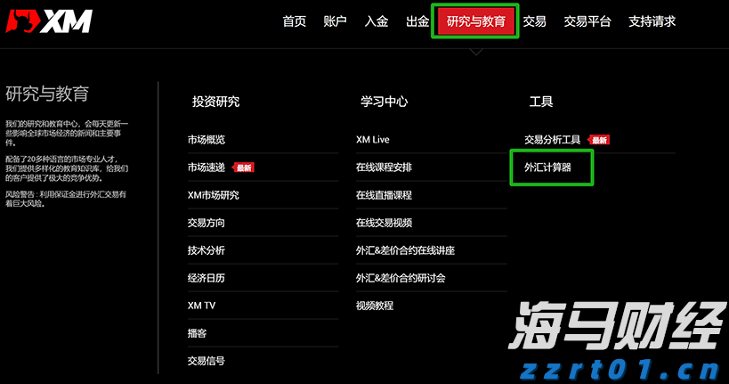 7月8日起，恢复开放！