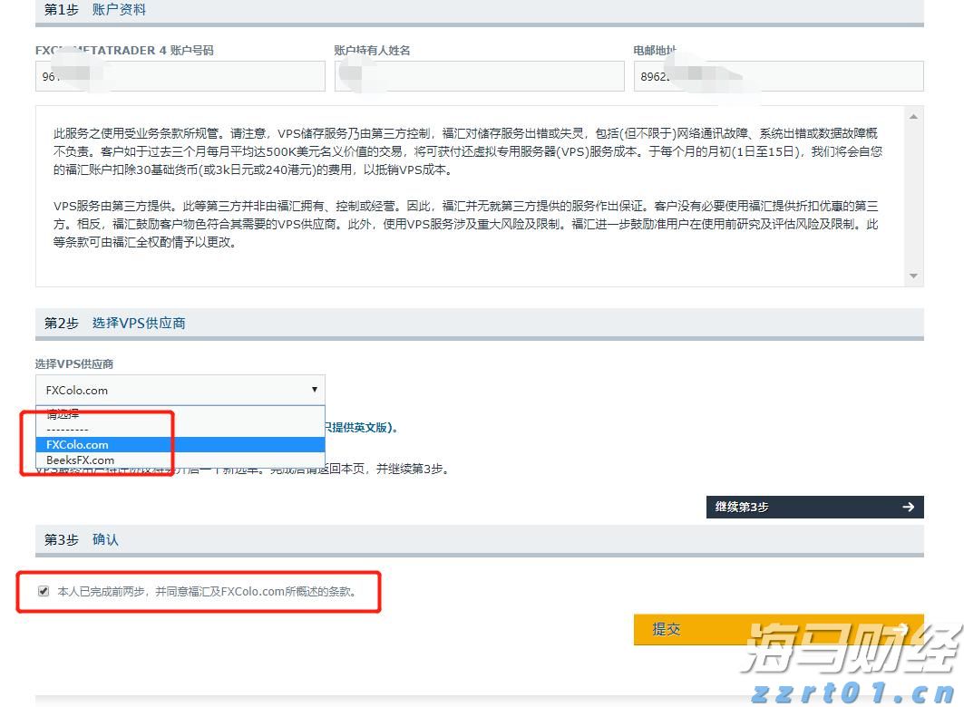 新一轮QDII额度面临短缺，多家QDII基金再次限购