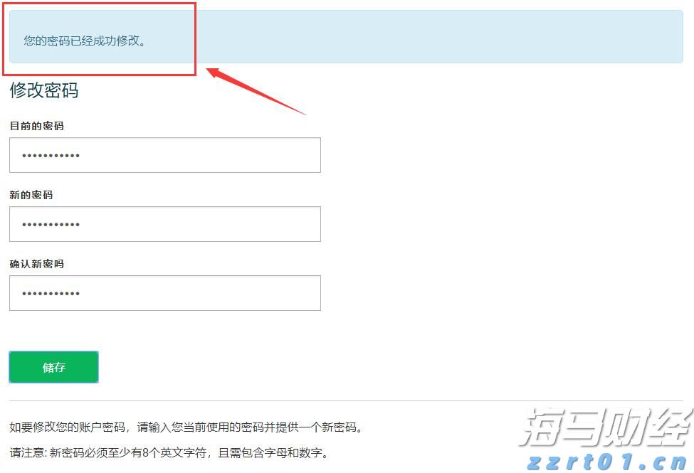 黑龙江省市场监管局不断强化食品安全风险会商