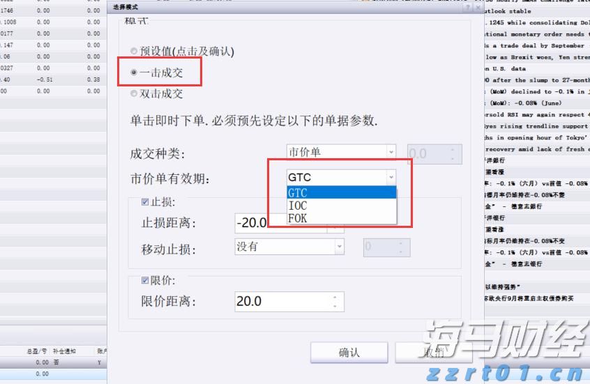 美股动态 | 搜狐(SOHU.US)上涨超6% 二季度净亏损同比减少超40% 达到预期目标