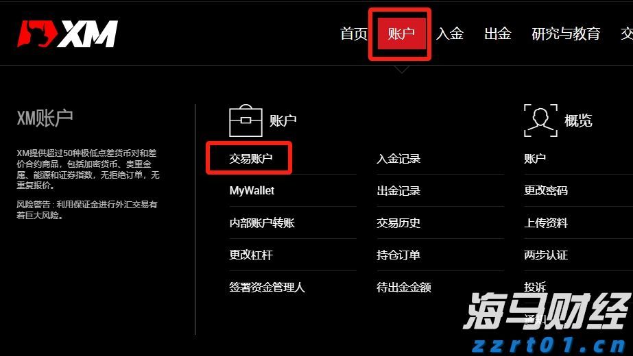2022年江西将围绕“共促消费公平”开展系列活动