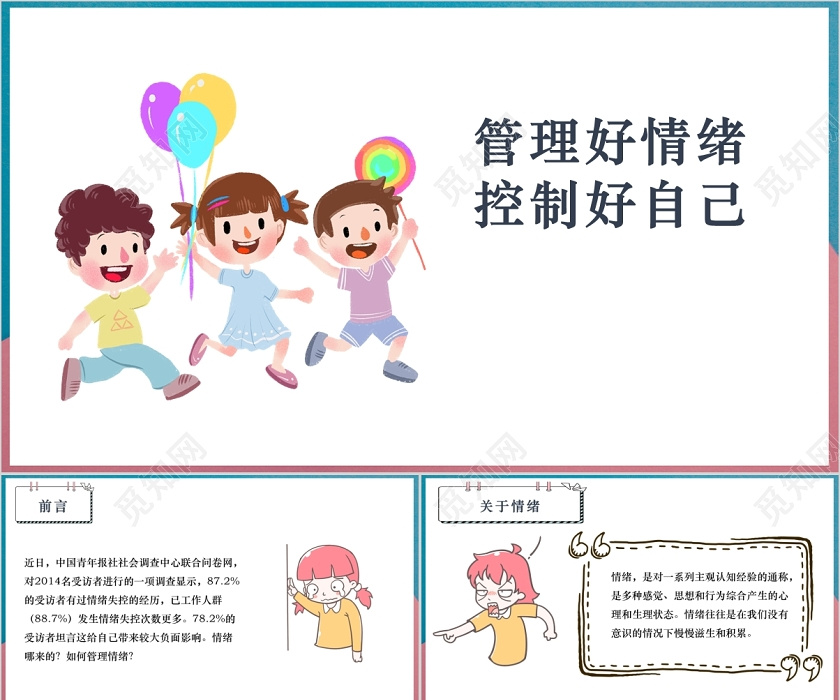 最新税收数据显示 我国新质生产力不断培育壮大