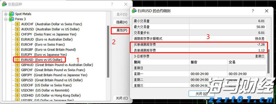 快讯丨市六届人大常委会第55次主任会议召开