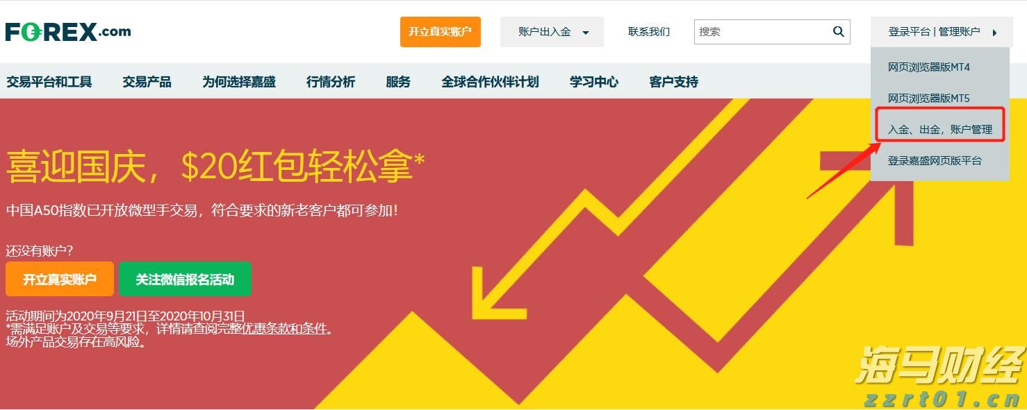 港股午评|恒生指数早盘上涨0.49% 黄金股普遍上扬