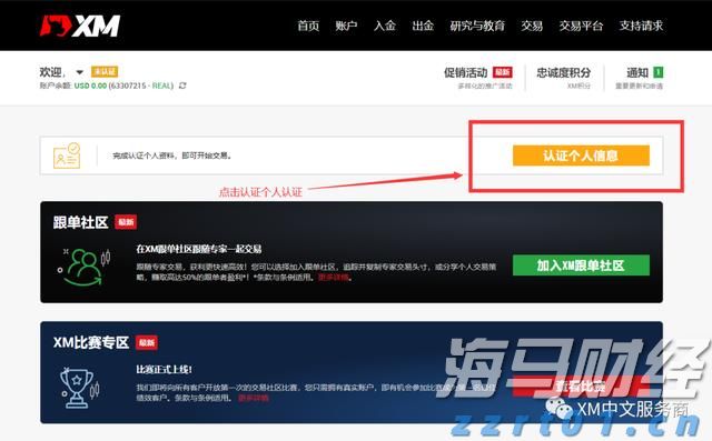 北京市市场监管局发布预付式消费十问十答