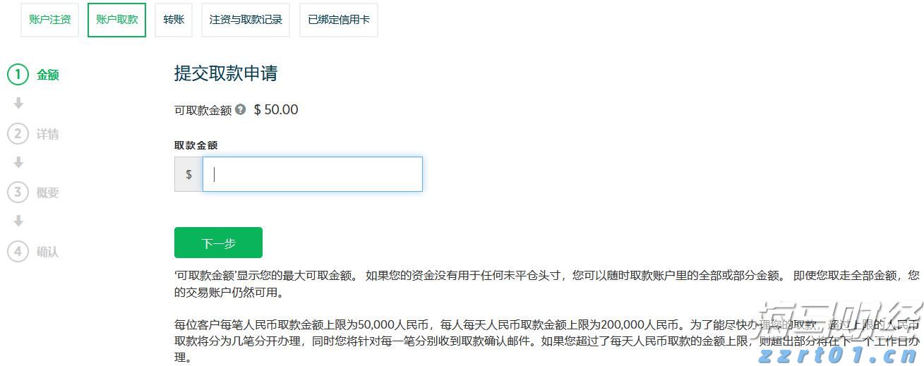 黔西南州气象局启动气象灾害(暴雨)IV级应急响应