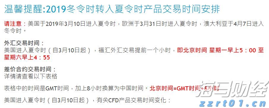 Canalys：2025年第二季度中国大陆智能手机市场同比下降4%