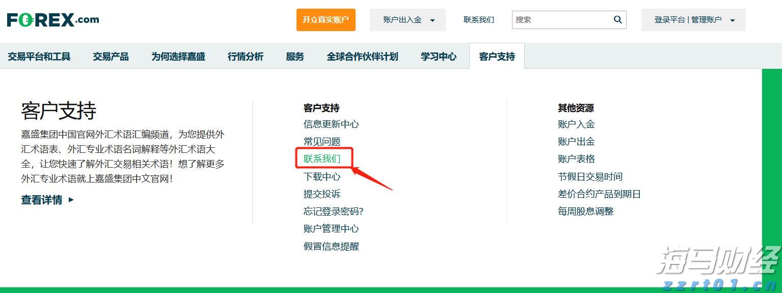 水利部针对广东广西启动洪水防御Ⅳ级应急响应