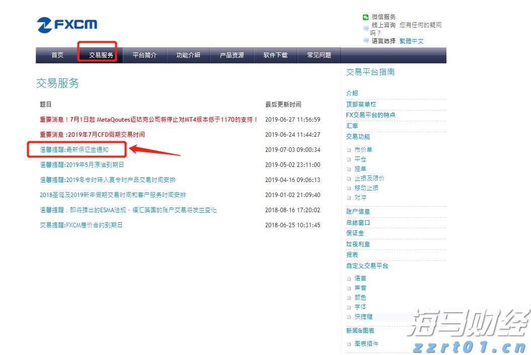 联合国安理会拟于10日上午就加沙局势举行紧急会议