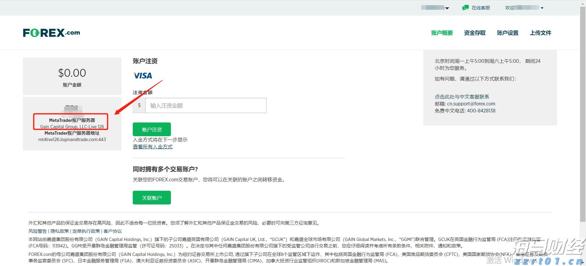 白宫公布美俄会晤特朗普最新行程安排