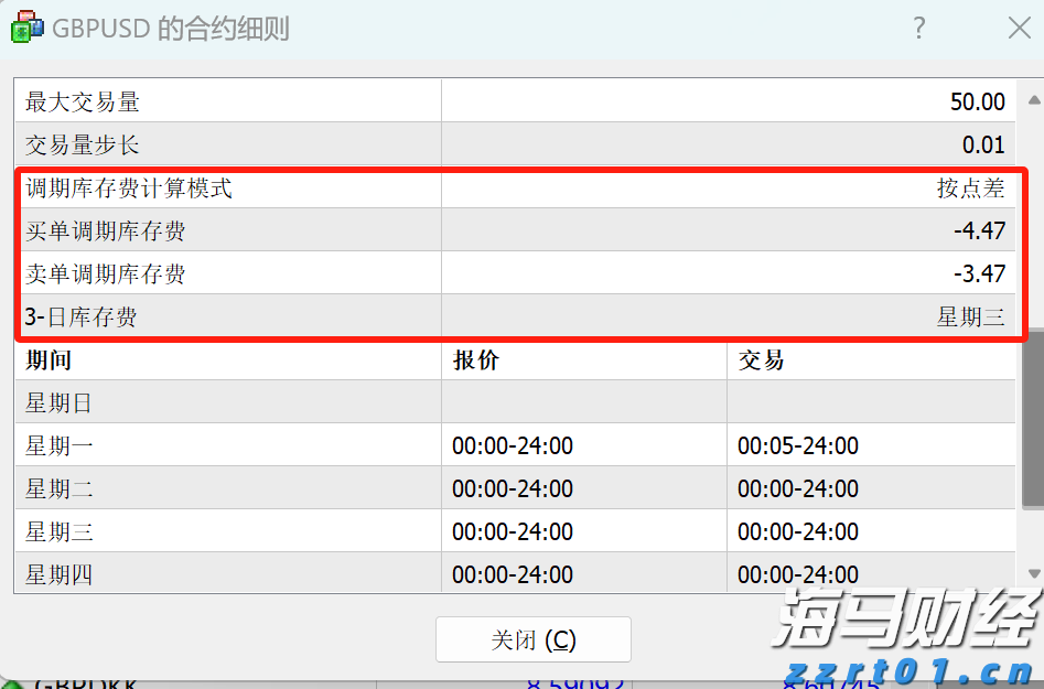 中信建投:客车行业出口增长与内需回升双轮驱动 龙头企业将持续释放业绩潜力