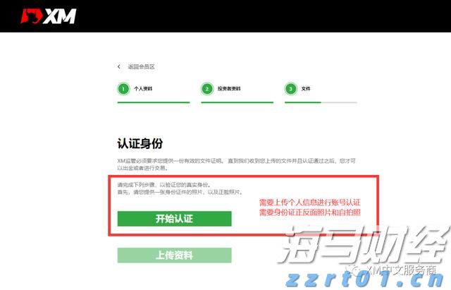 7月份全球制造业偏弱，亚洲制造业保持扩张