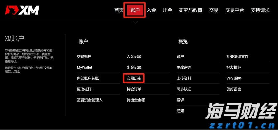 公平竞争政策宣传周（江苏场）活动正式启动