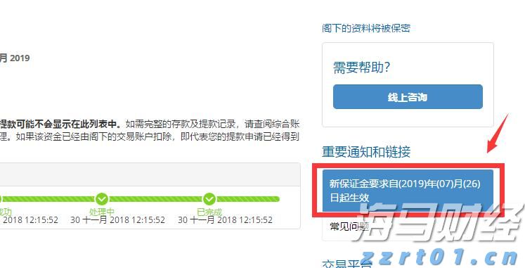 新疆：紧扣“六讲一争”  做到“三抓三促”