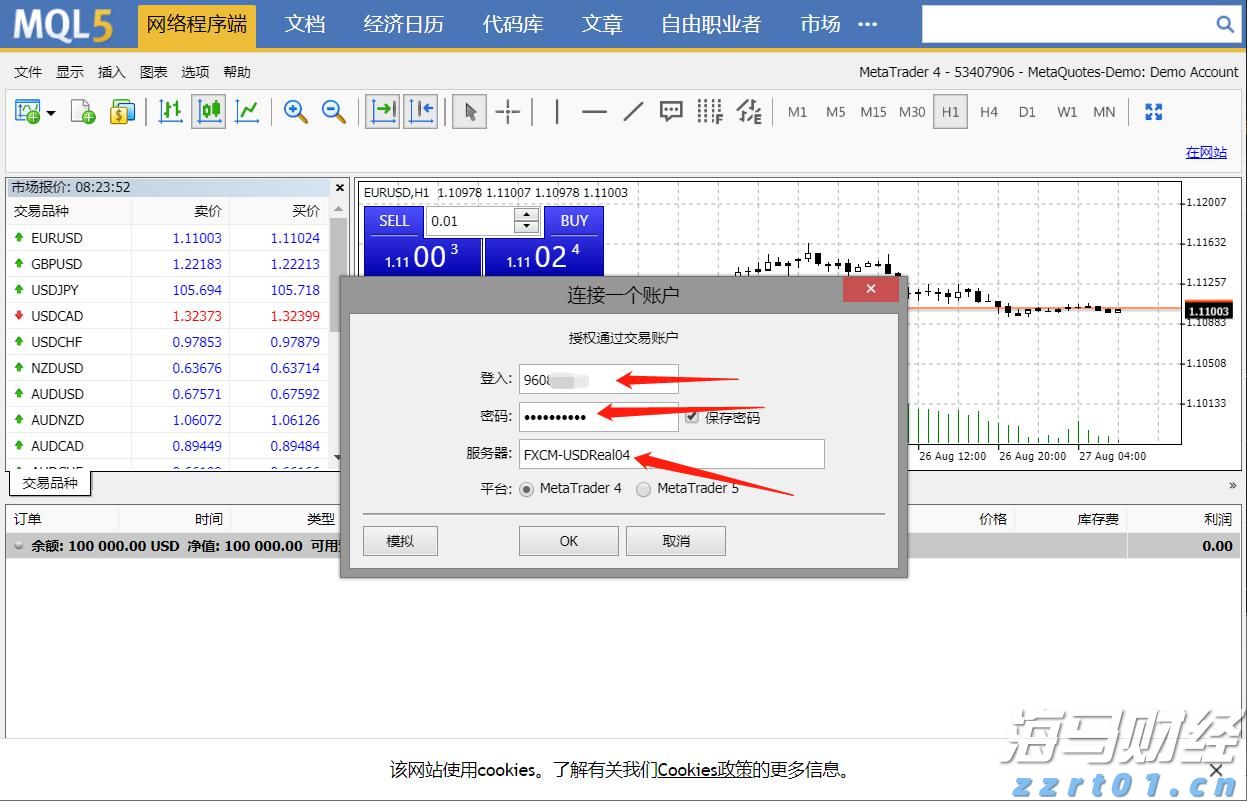 美股分化趋势达到30年高位 高盛推荐25只“特质驱动股”