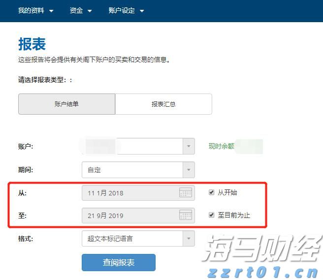 广东省市场监管局围绕广东省委提出的“1310”部署进行系统谋划