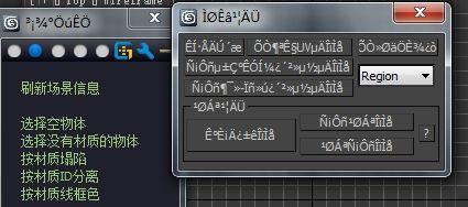 中方将持续优化入境政策 不断扩大免签国家范围