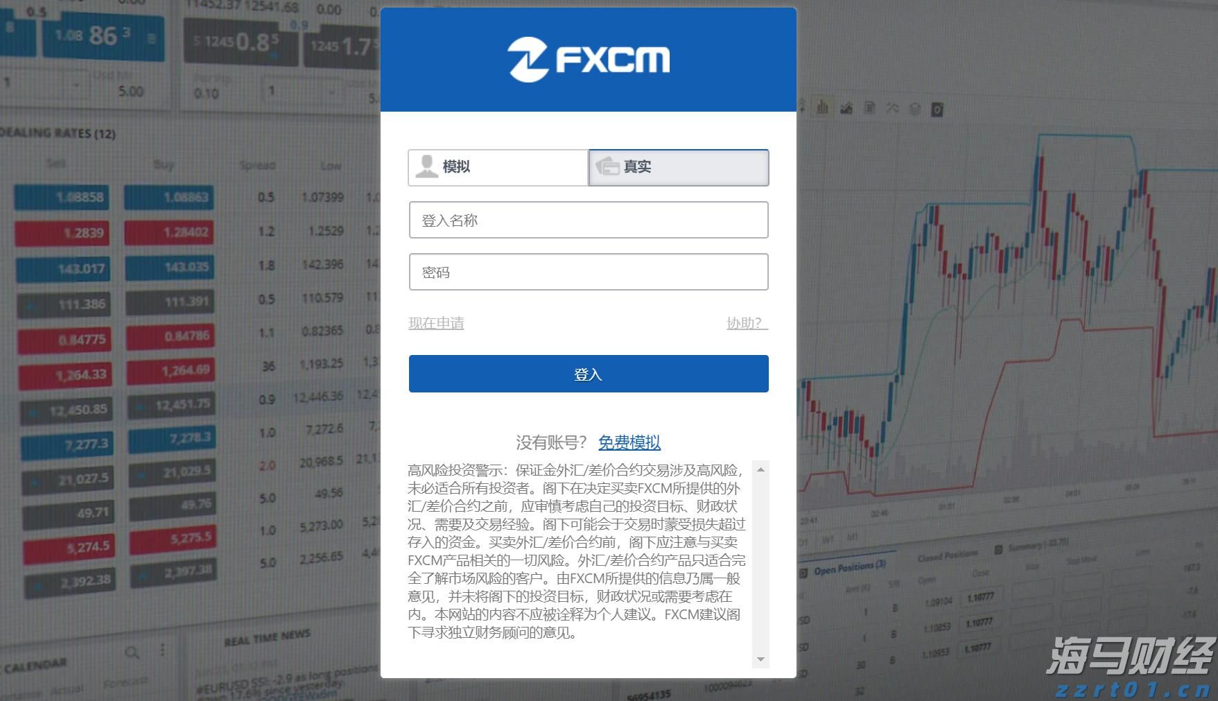 “火眼金睛”识骗局 警银联动保安全 民生银行合肥分行成功拦截一笔涉诈资金取现