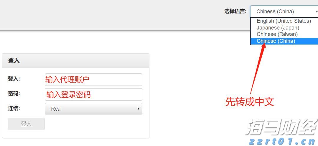高盛支持 “做多中国”：市场强劲反弹背后的关注要点