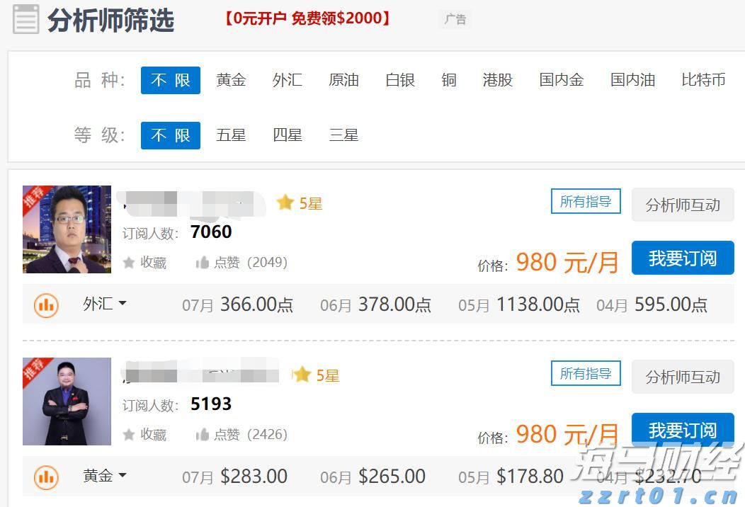 熊海峰教授走进广东塔牌集团股份有限公司开展2025院士专家入百企进百校(梅州行)活动