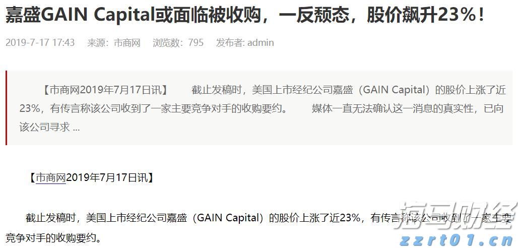 塑造高辨识度的湛江夜宵IP