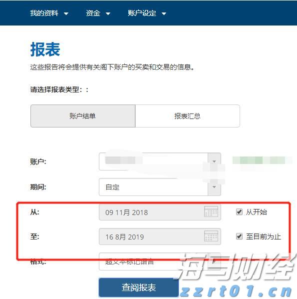涉“水光针”灰产 有关机构被立案