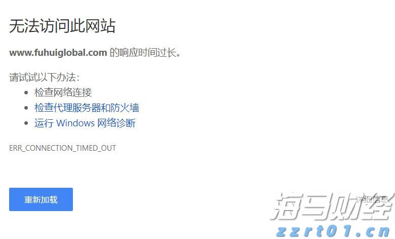 针对这类“食品” 河北省市场监管局发出消费提示和告诫