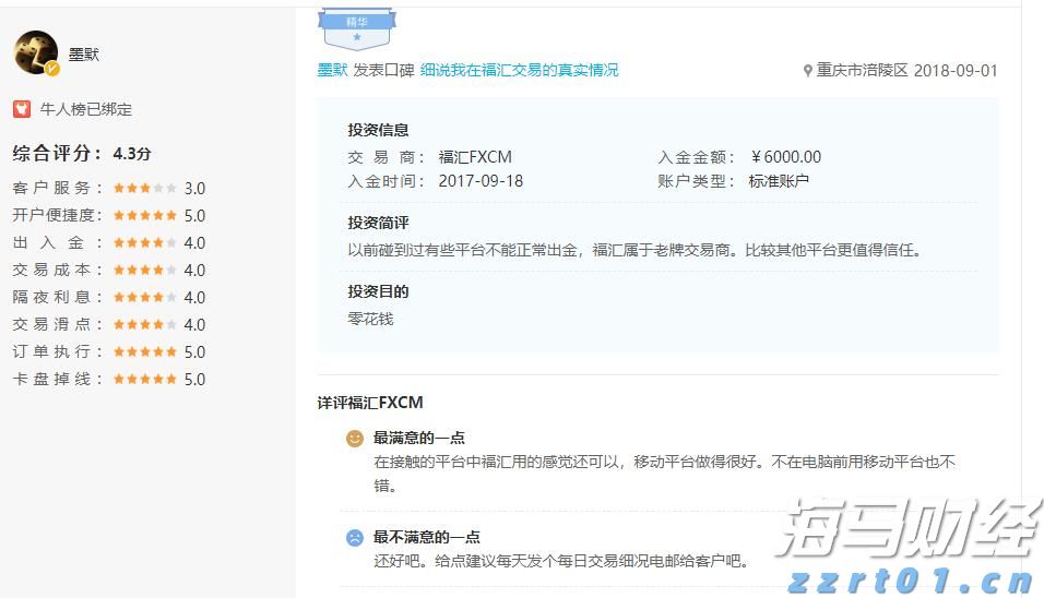 青海省市场监管局完成2022年眼镜产品质量专项监督抽查