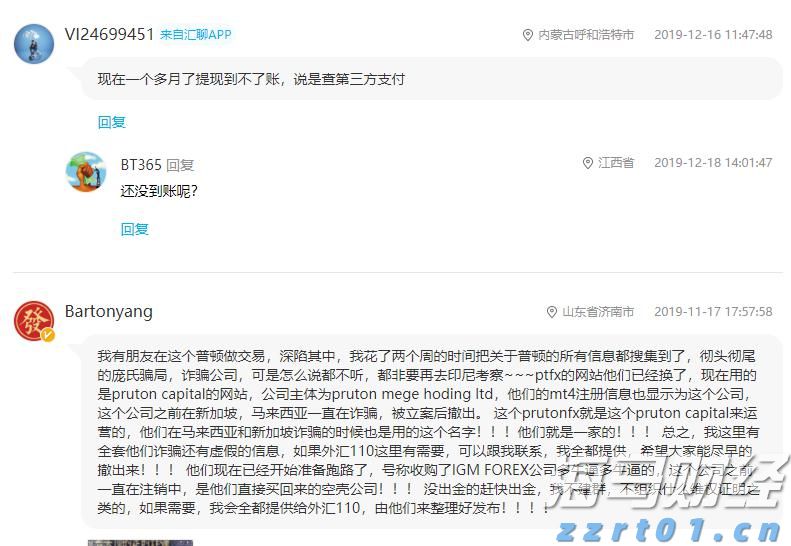 富士康第二季度利润增长27%,AI服务器需求推动营收上扬