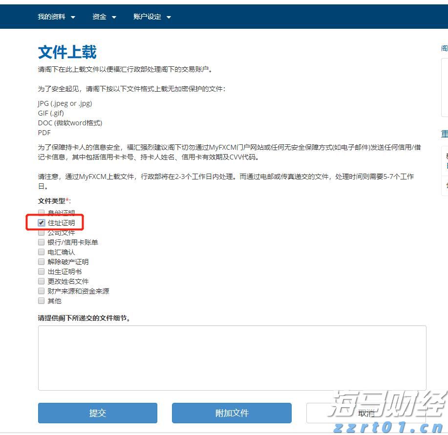 全覆盖、无死角！广州8月9日全市大扫除