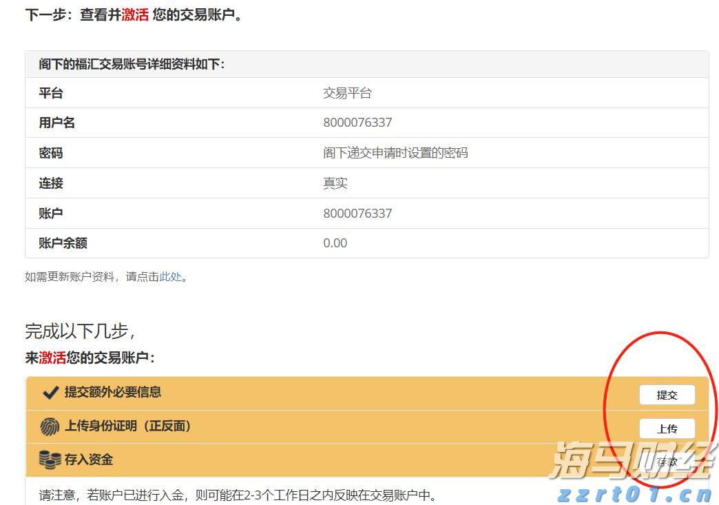 湾韵丨碧海蓝天间的从容