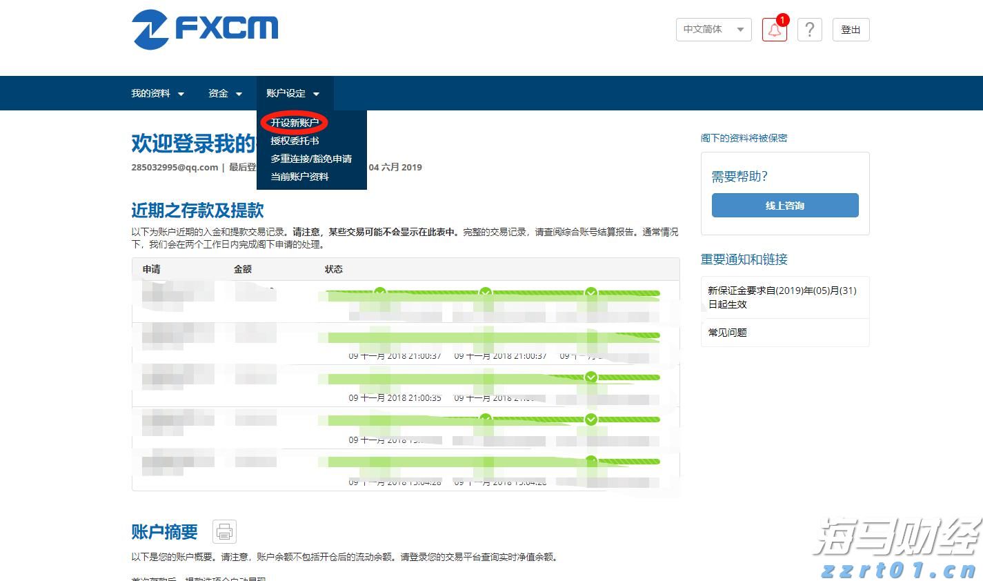 飞速增长！网络业务成英伟达(NVDA.US)AI芯片霸主地位的重要支柱